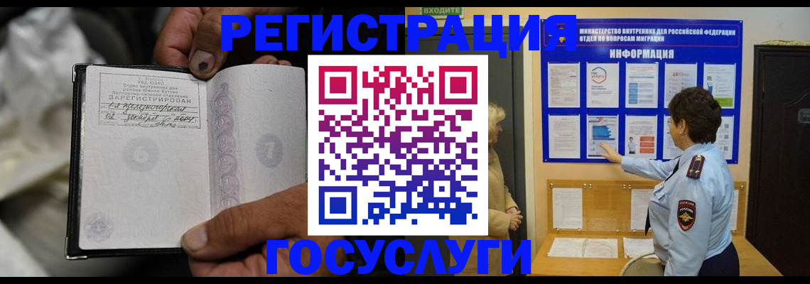 регистрация для школы в Нурлате